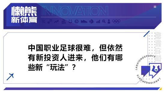 瓦拉内目前和滕哈赫之间的关系并不融洽，他有可能在一月份离开曼联。